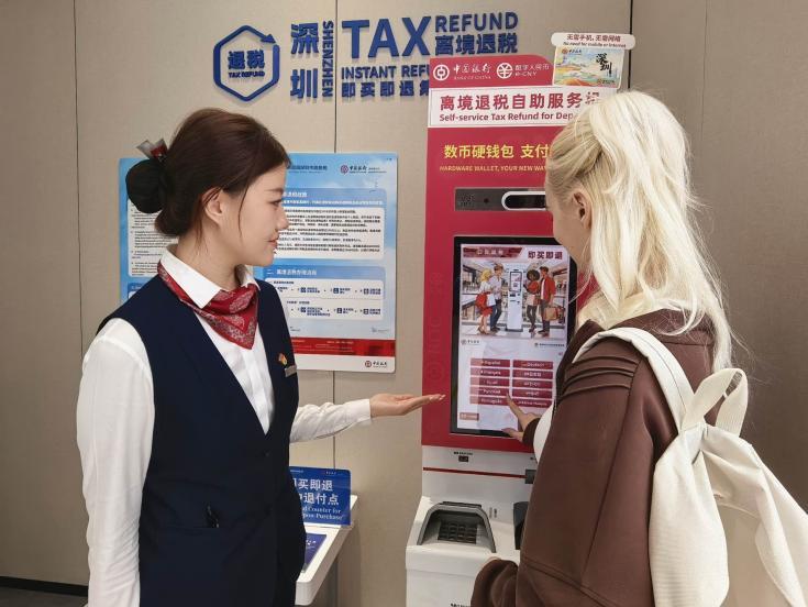境外旅客在中行网点自助机办理退税