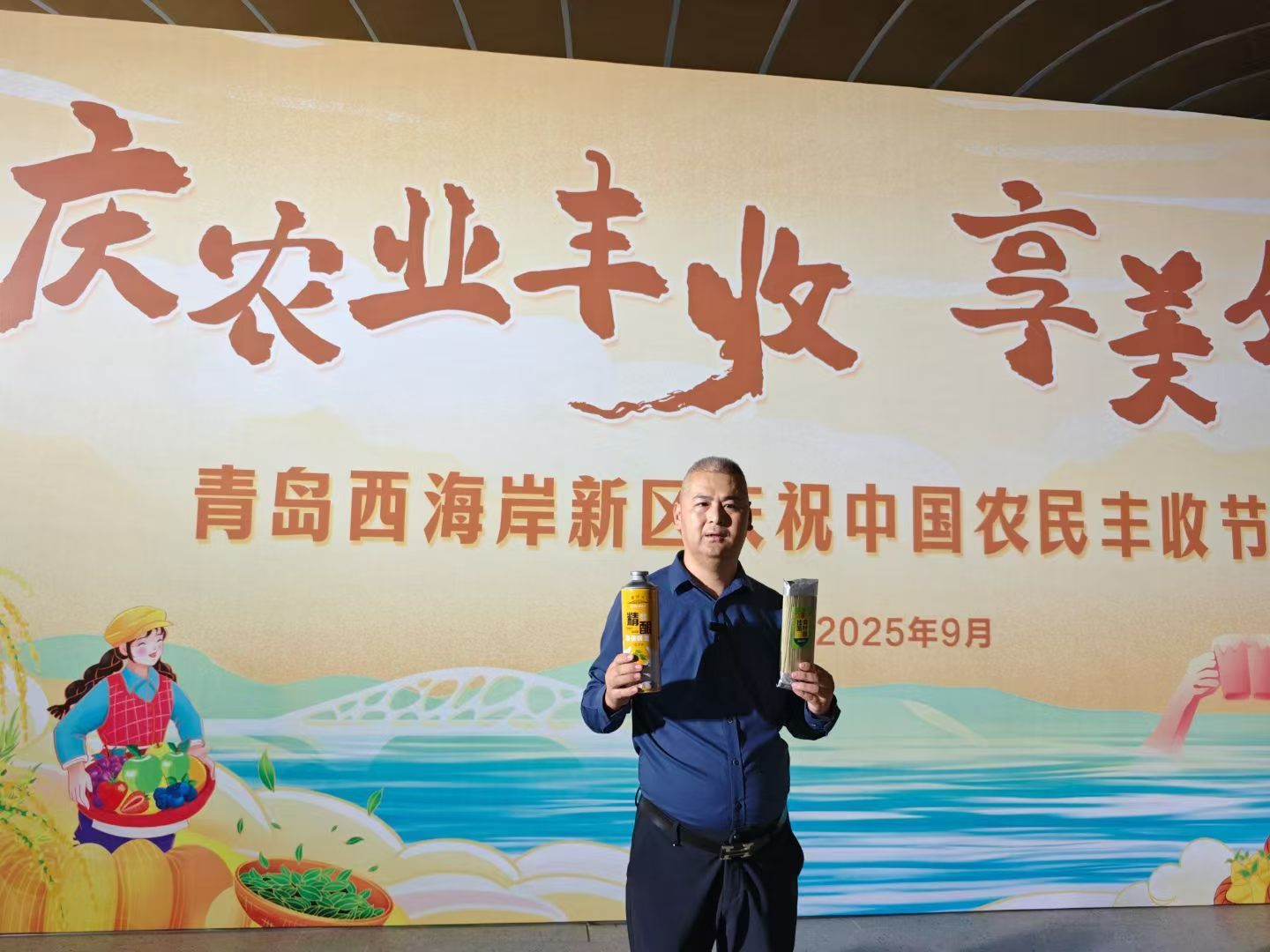 青岛乡里乡亲丨乡村网络达人 张茂华:乡村振兴的“云端新农人”