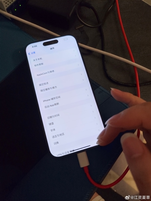 REDMI K90 Pro Max成功运行iOS 17！网友取名&ldquo;红果&rdquo;手机