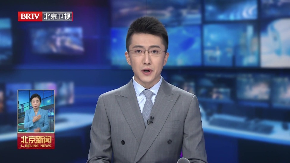 小院议事厅：党建扎根胡同 激活基层治理新效能