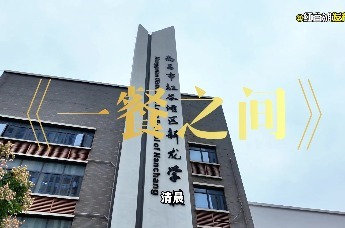 南昌红谷滩：一餐之间