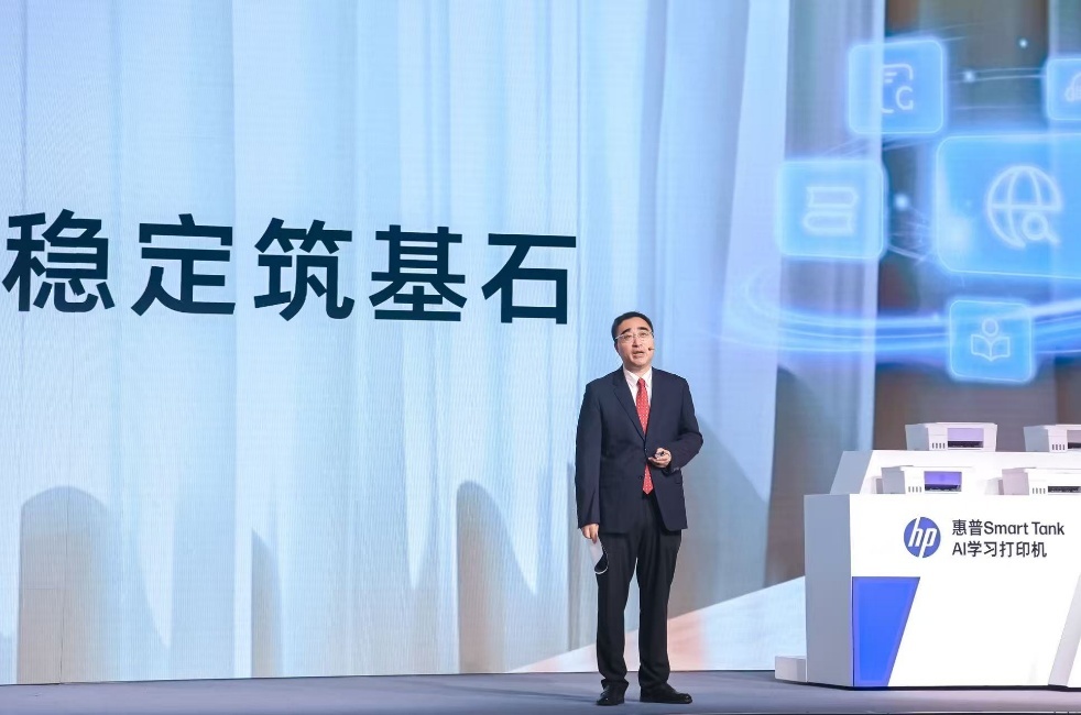 惠普公司打印机与耗材产品事业部海量打印产品部大中华区总经理沈浩