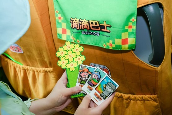 上车即是游览!滴滴“五彩之心”号解锁婺源文旅出行新体验