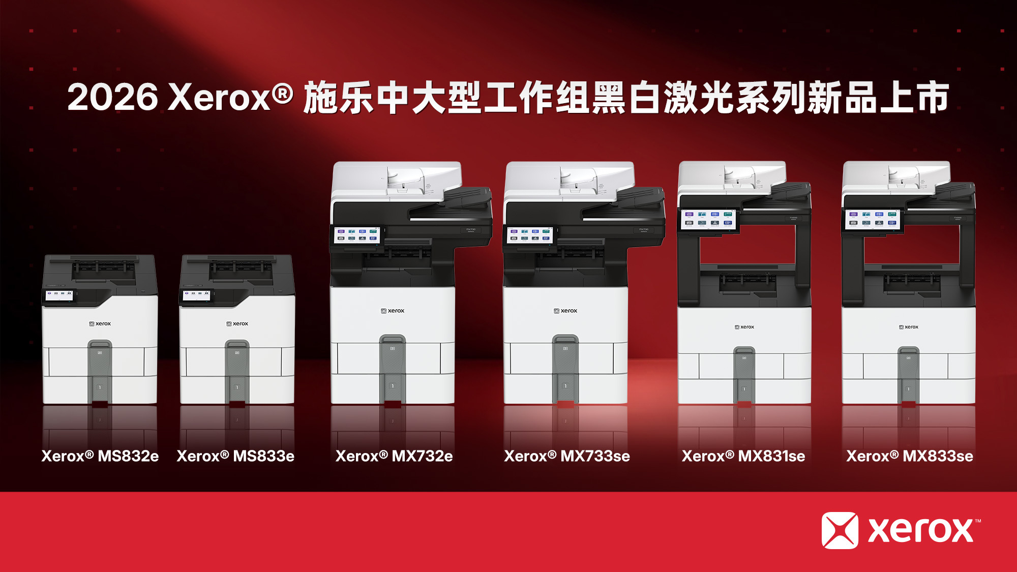 新机型8x7x系列组合16_9.jpg