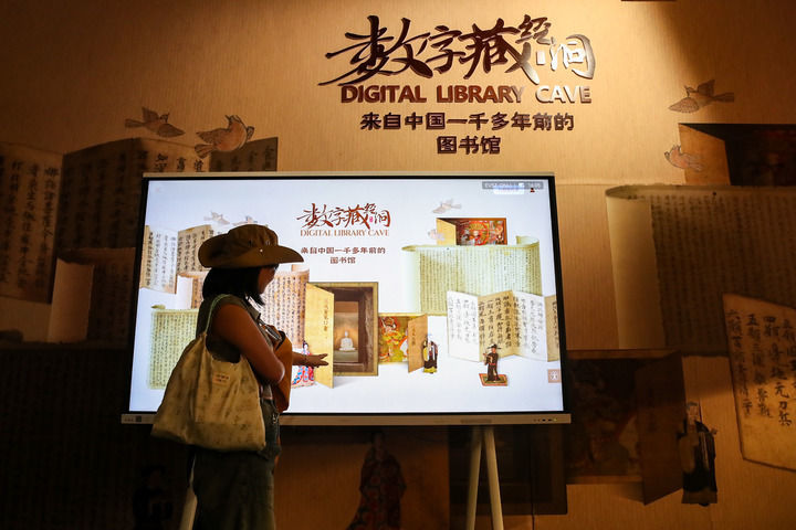 游客在参观敦煌研究院“典范”“高地”建设成果展 新华社记者 郎兵兵 摄
