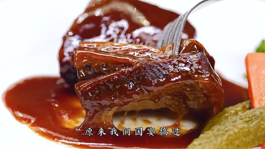 肉要酥烂酒要多！上过国宴的东坡牛排，大口吃肉太满足了~