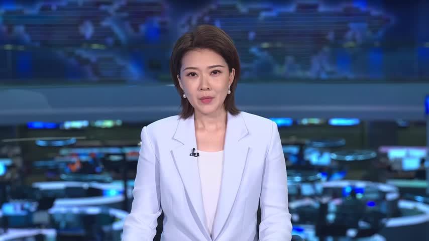 中国外交部：坚决反对美方肆意打压中国企业