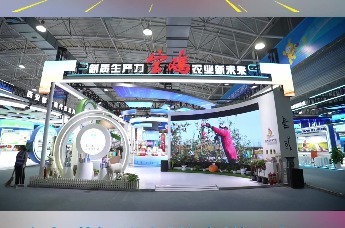 宝鸡借力农高会 激活现代农业发展新动能