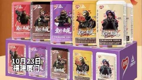 冲着银鹭联名款下单却收到普通款【在电商平台“银鹭旗舰店”购买三角洲联
