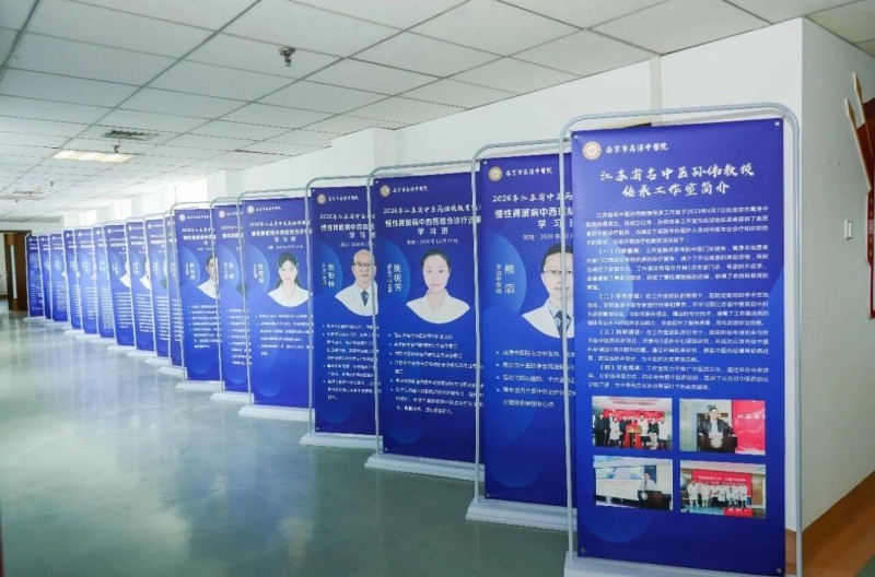 聚焦CKD中西医结合诊治 共促区域诊疗能力提升 ——省级中医药继教项目“慢性肾脏病中西医结合诊疗进展学习班”在南京高淳中医院举办