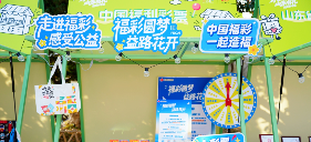 凤凰网山东公益