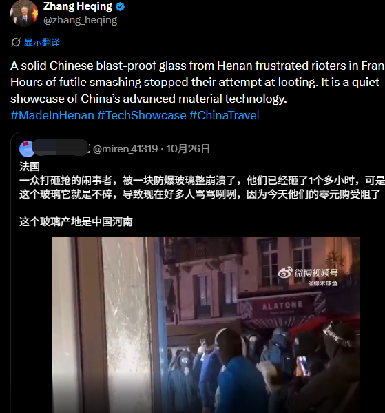 图源:社交媒体截图