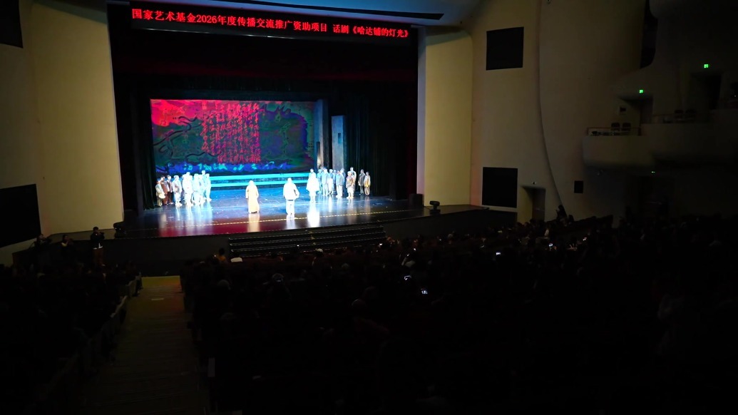 红色沃土“点燃”红色故事-——话剧《哈达铺的灯光》走进遵义