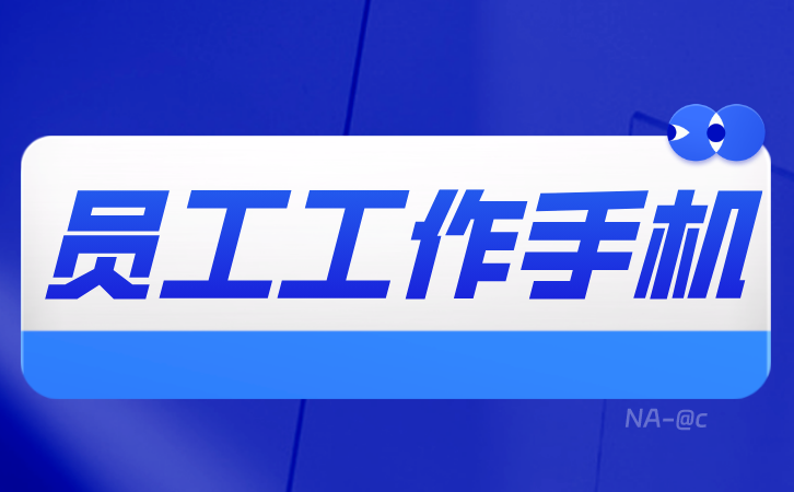 副本_蓝色科技风新闻头条资讯公众号首图__2023-07-03+14_08_31.png