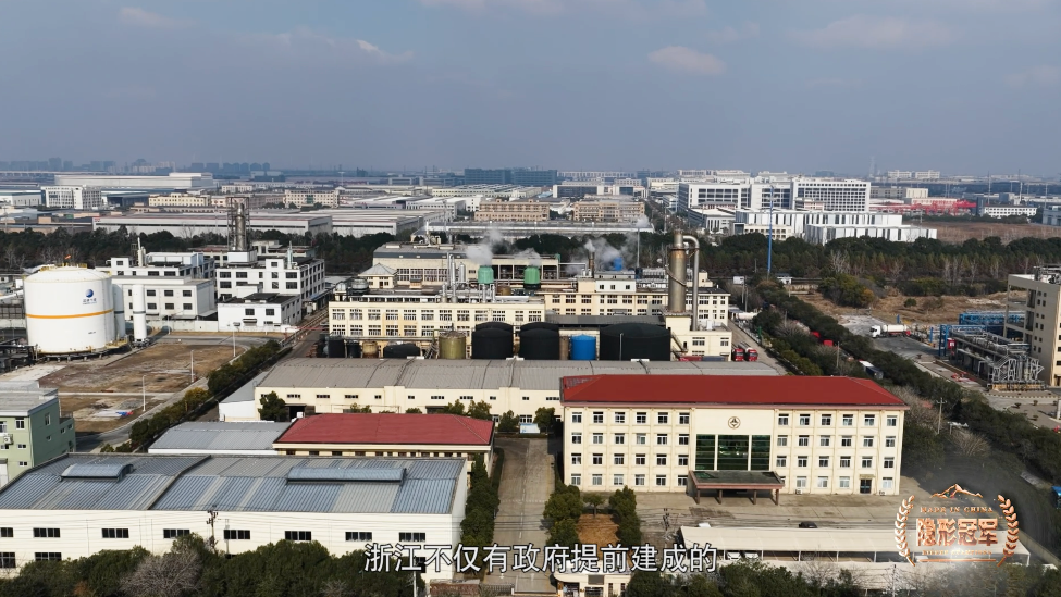 浙江秦燕科技股份有限公司-外景