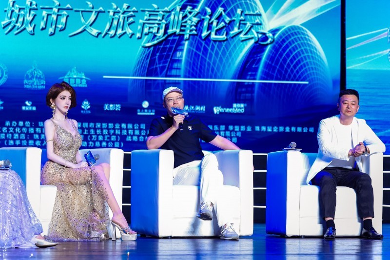 全球城市旅游小姐创始人、品牌运营官余继华先生发表观点