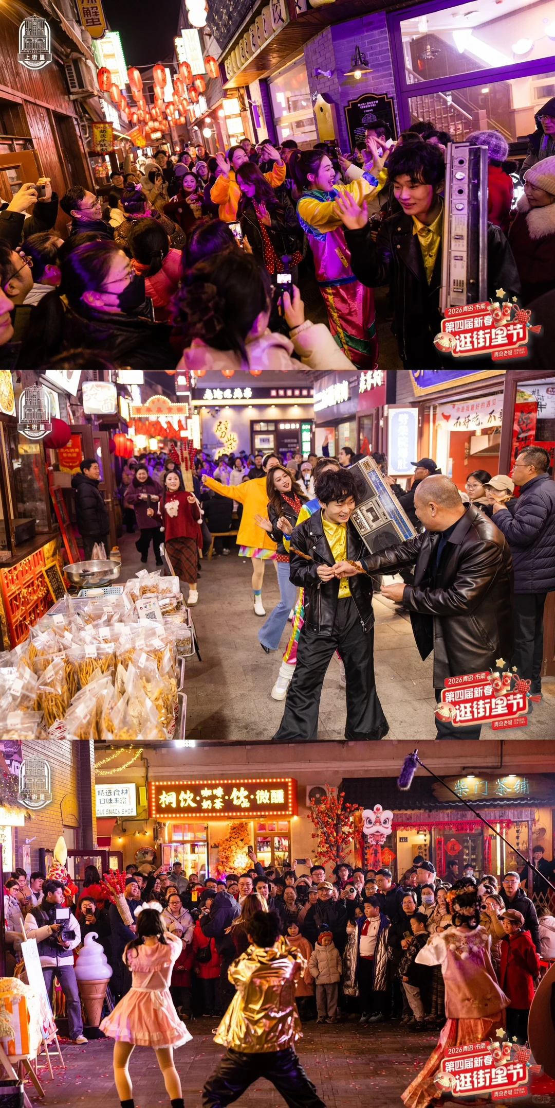 市南区文化里院小记丨劈柴院:一方院落百年戏