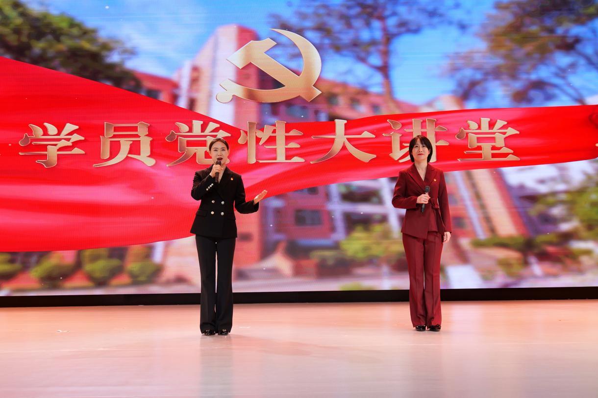 辽宁省委党校举办首期学员党性大讲堂