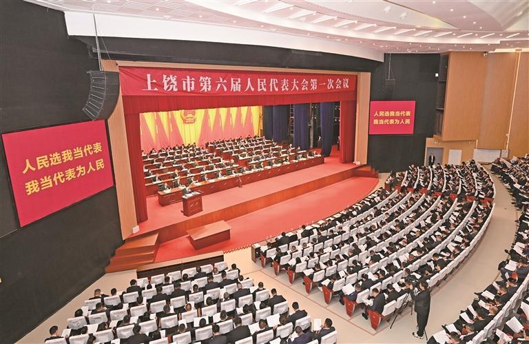 市六届人大一次会议会场全景。