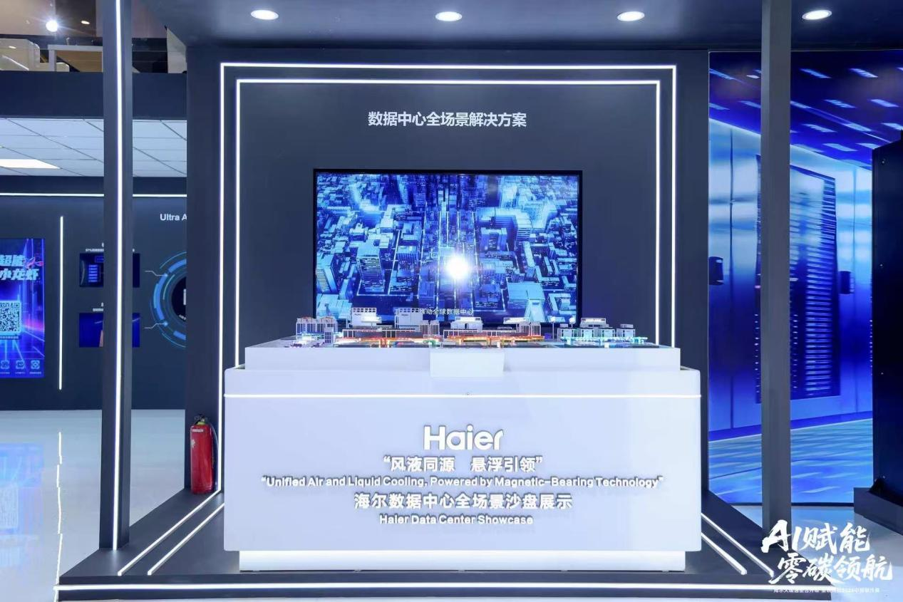 2026前三季度:海尔大暖通整合做大,全线增速跑赢行业