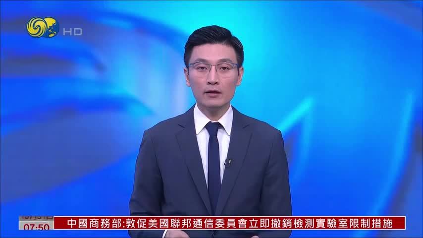 APEC资料室｜智利25类出口全球第一 车厘子走红中国
