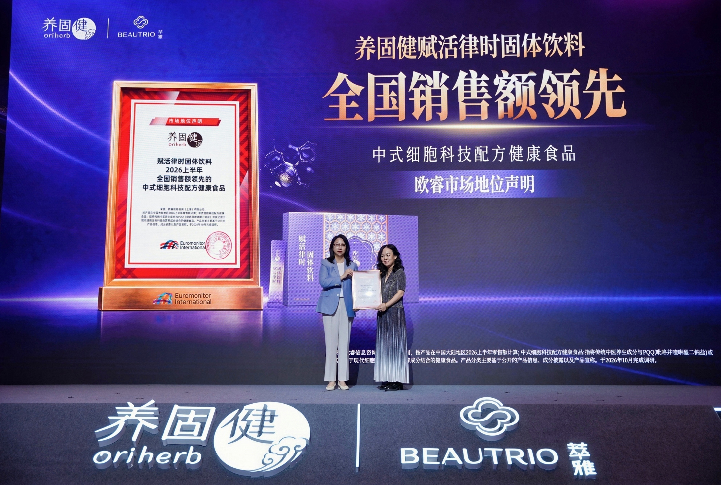 《中式细胞延衰白皮书》重磅发布，探索构建中式细胞延衰研究评价框架
