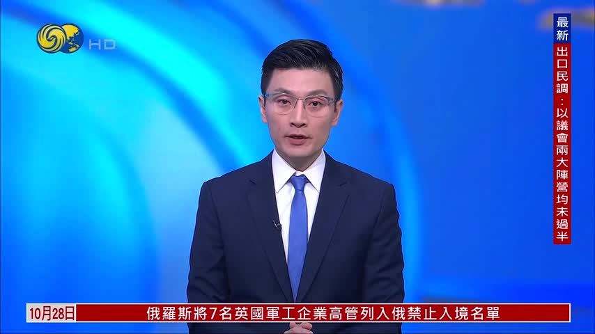 日本民间团体名古屋抗议大学研究军事化