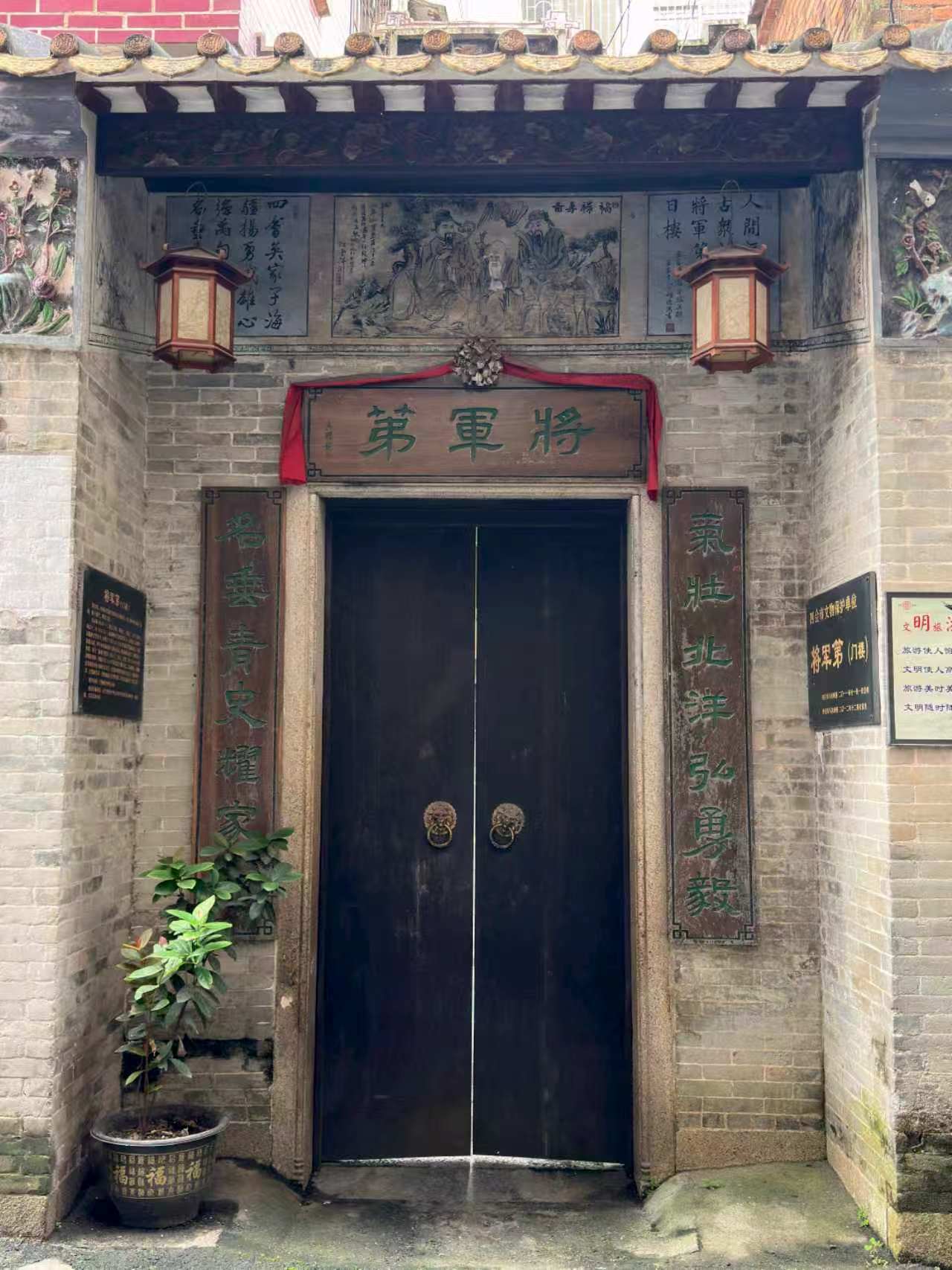 城中街道将军第门楼