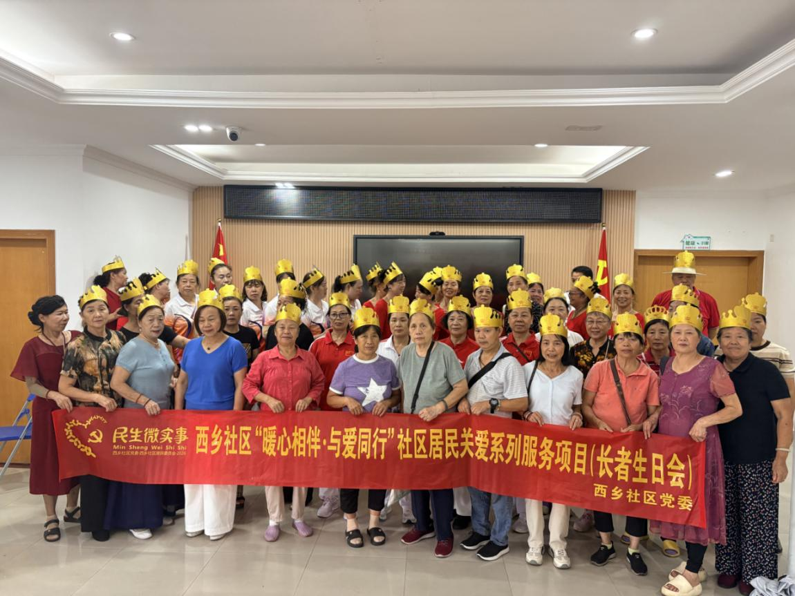 “暖心相伴&middot;与爱同行”社区居民关爱系列服务活动