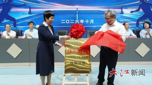 “挥拍赣线 全省匹克球融媒行动”首站在抚州启动