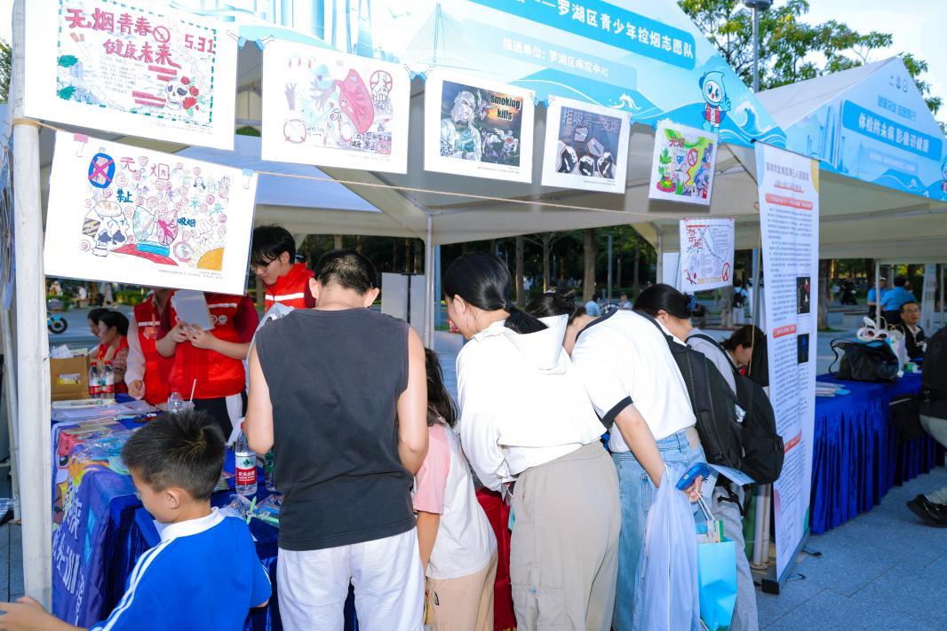 2026年“健康深圳 志愿同行”公益宣传活动圆满落幕