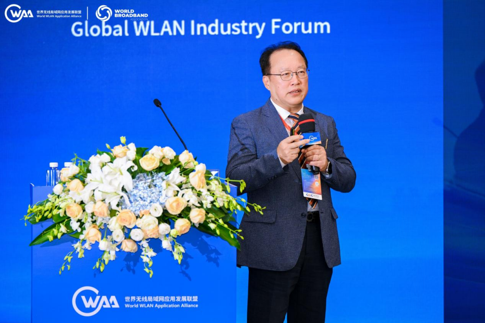 WLAN全球产业论坛8(1).png
