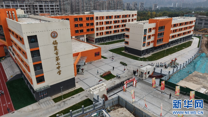 图为临夏市第七中学航拍画面