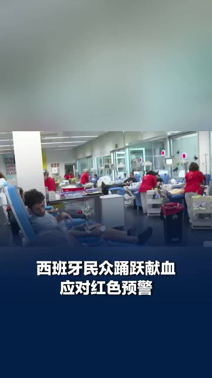 西班牙列车事故源于人为失误