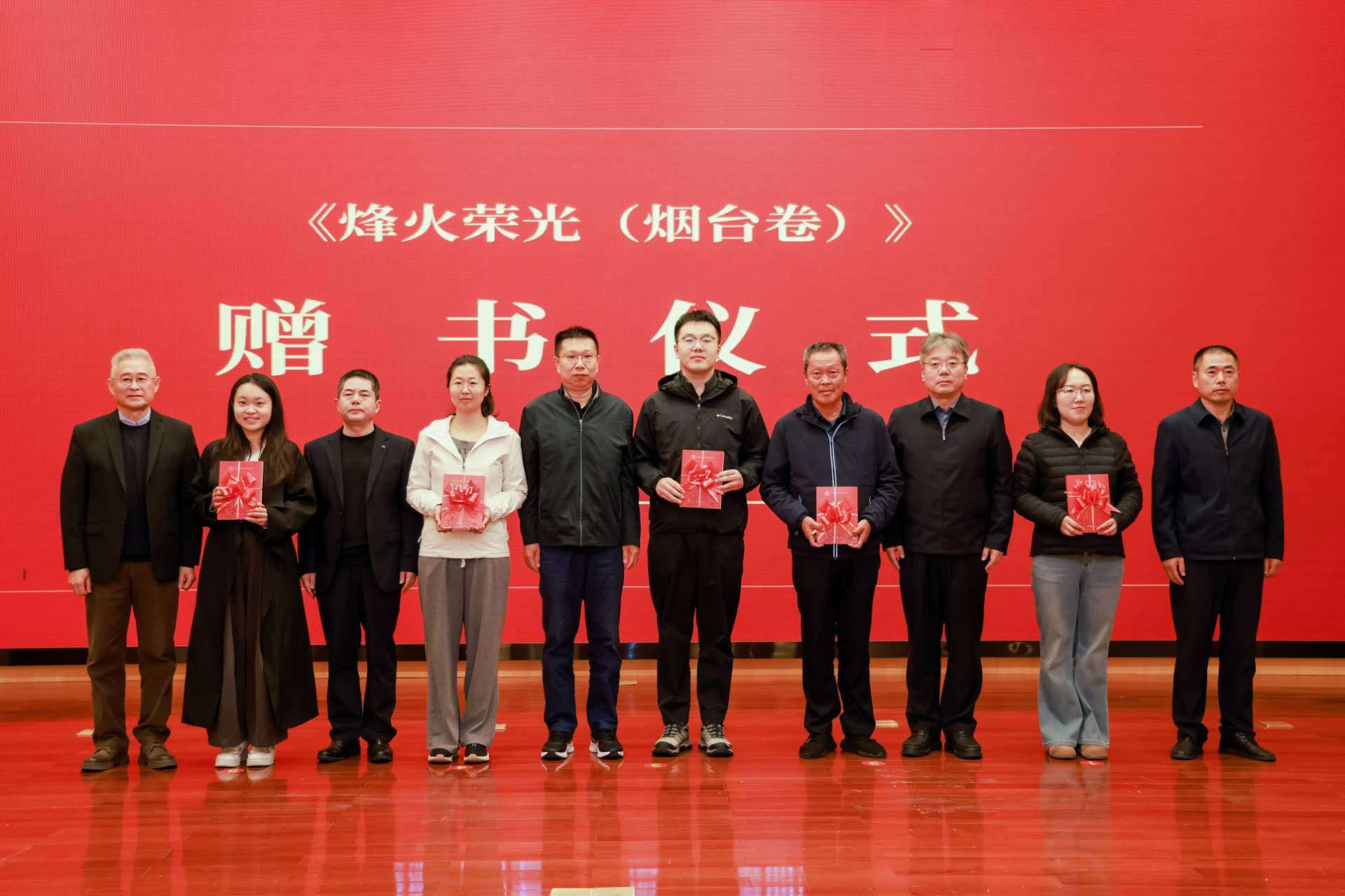 《烽火荣光（烟台卷）》新书首发式在烟台举行