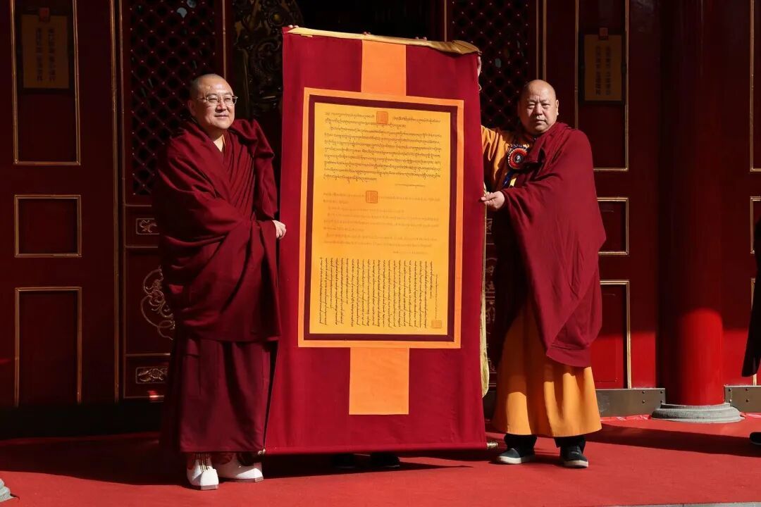 洞阔尔活佛代表巴力吉法师(内蒙古自治区佛教协会常务副会长)向仁钦扎木苏达喇嘛授予升座法卷
