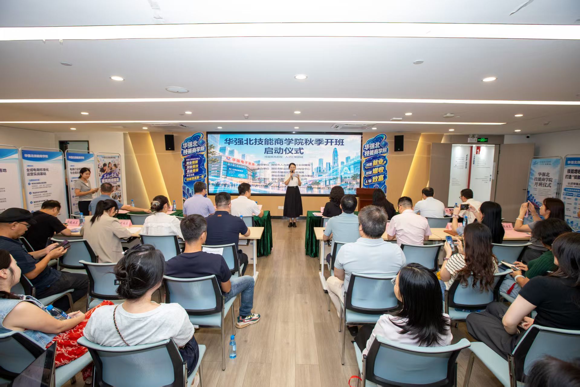 深圳创新打造“商圈技能商学院” 全年培训超1万人