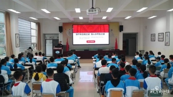 水利知识搬进课堂 这场科普好有料