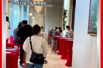 直击浦东热盘越秀天屿认购现场