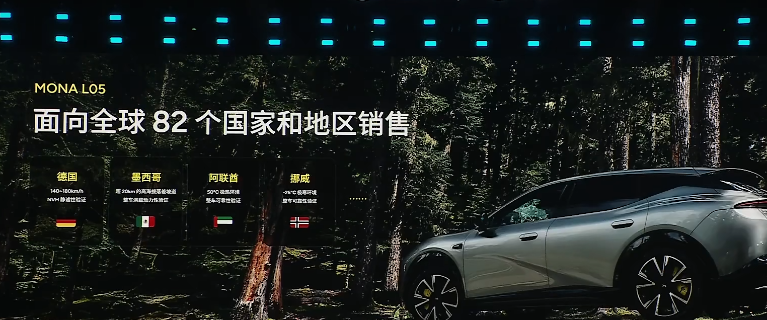 小鹏MONA L05价格揭晓:13.98万起,首发驾驶员失能辅助与防晕车2.0