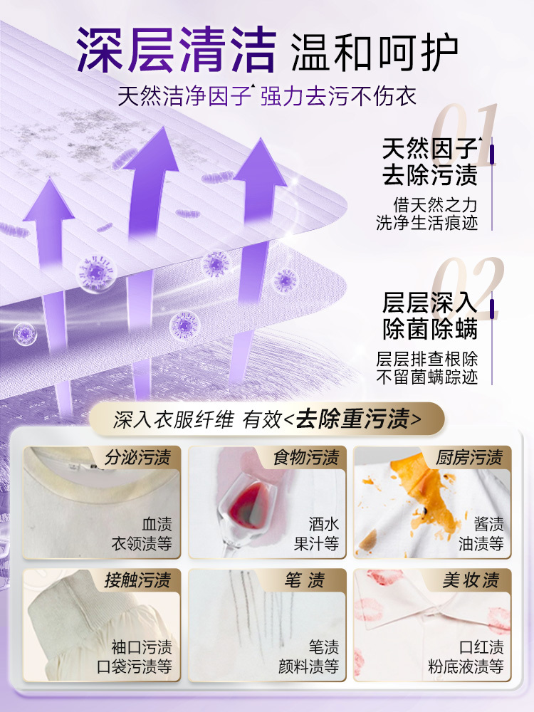 又干净又好用！国货洗衣液哪个真靠谱？这次盲测说清