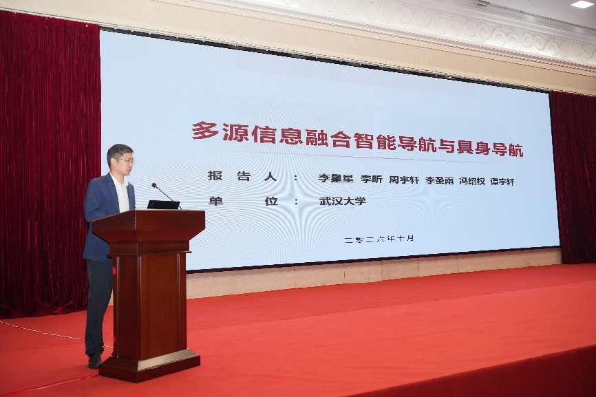 武汉大学李星星教授作报告