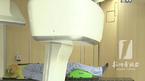 【浙江首台重离子591天已治1057例癌症】@杭州综合频道 记者从浙