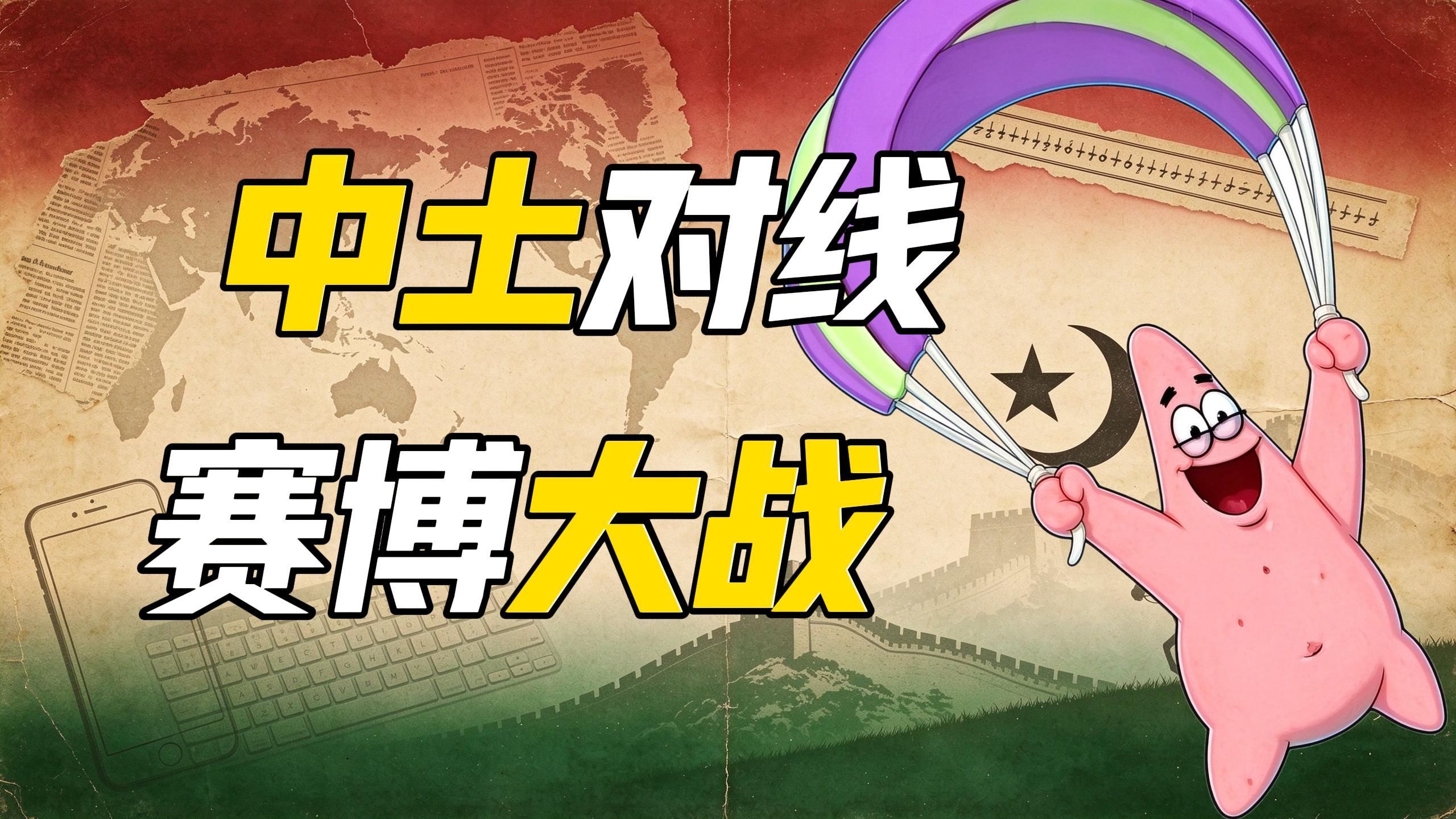 土耳其的“爸爸”去哪儿了？【亨利杂谈17】