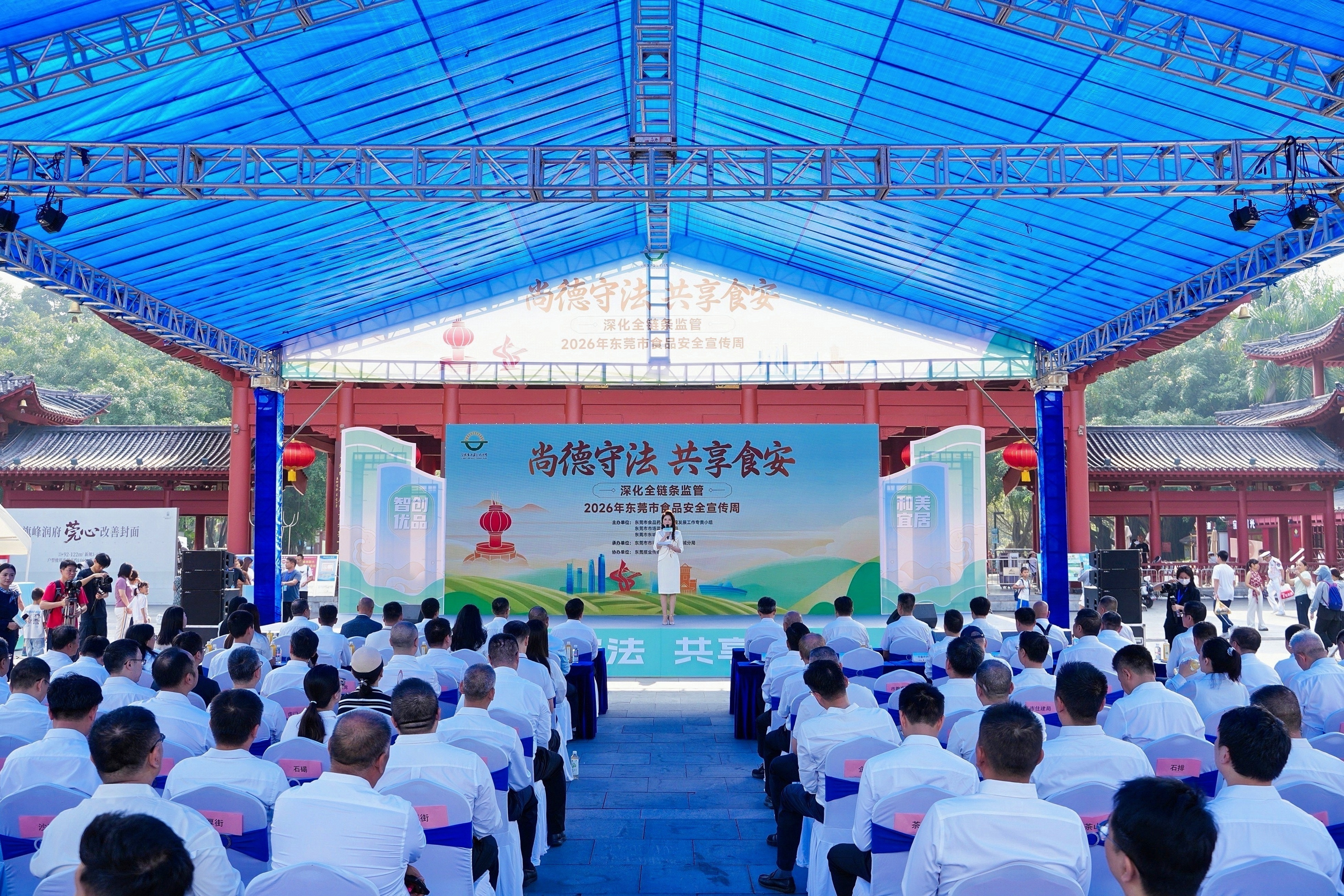 进莞放心吃!2026年东莞市食品安全宣传周亮点活动抢先看