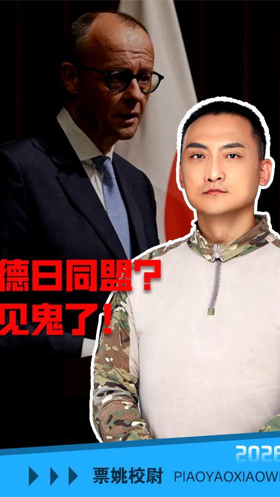 德日要挑战全人类底线？