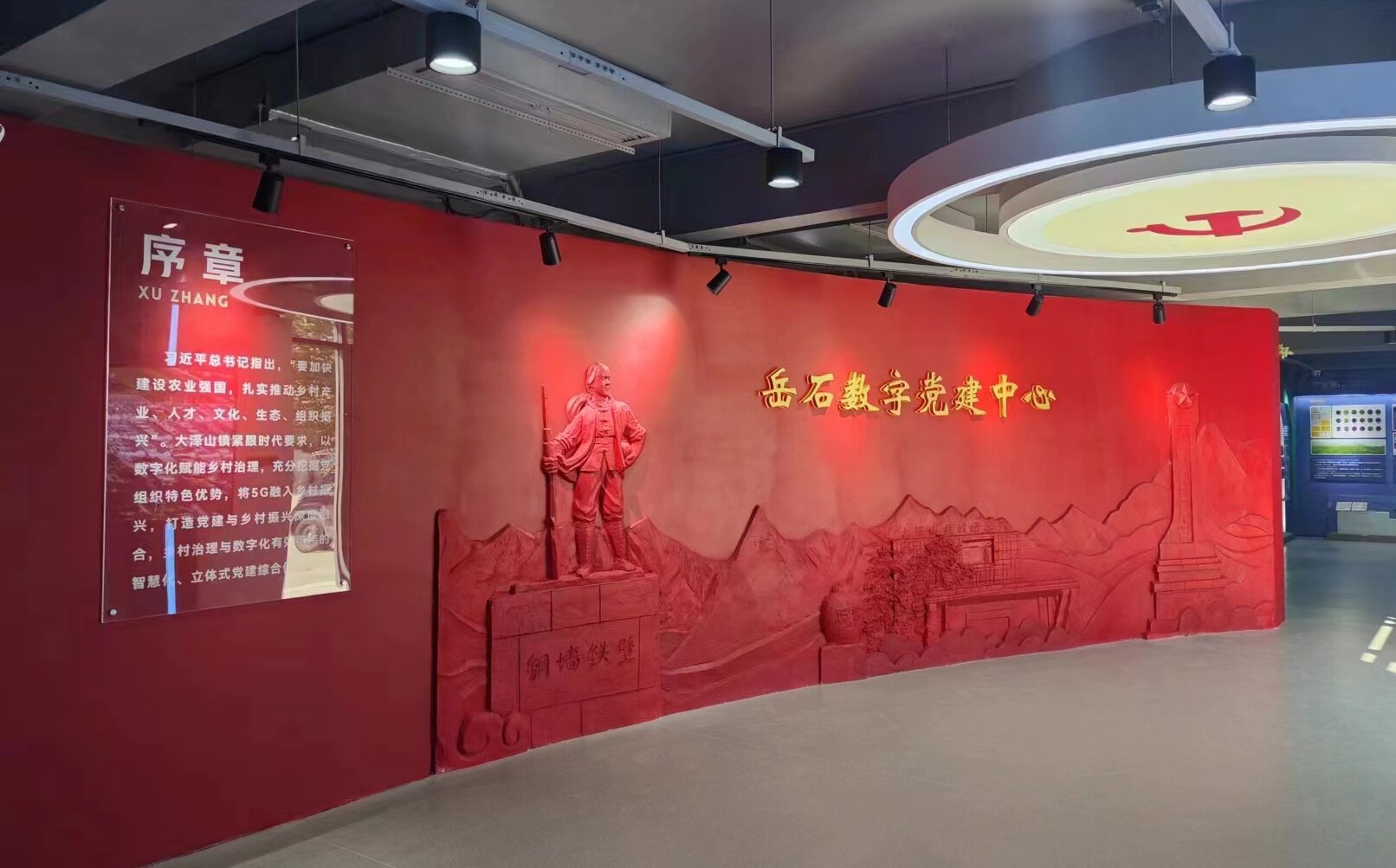 青岛乡里乡亲丨党建引领乡村治理成效 “六小”微治理牵手数字化,平度东岳石村“智”理有方
