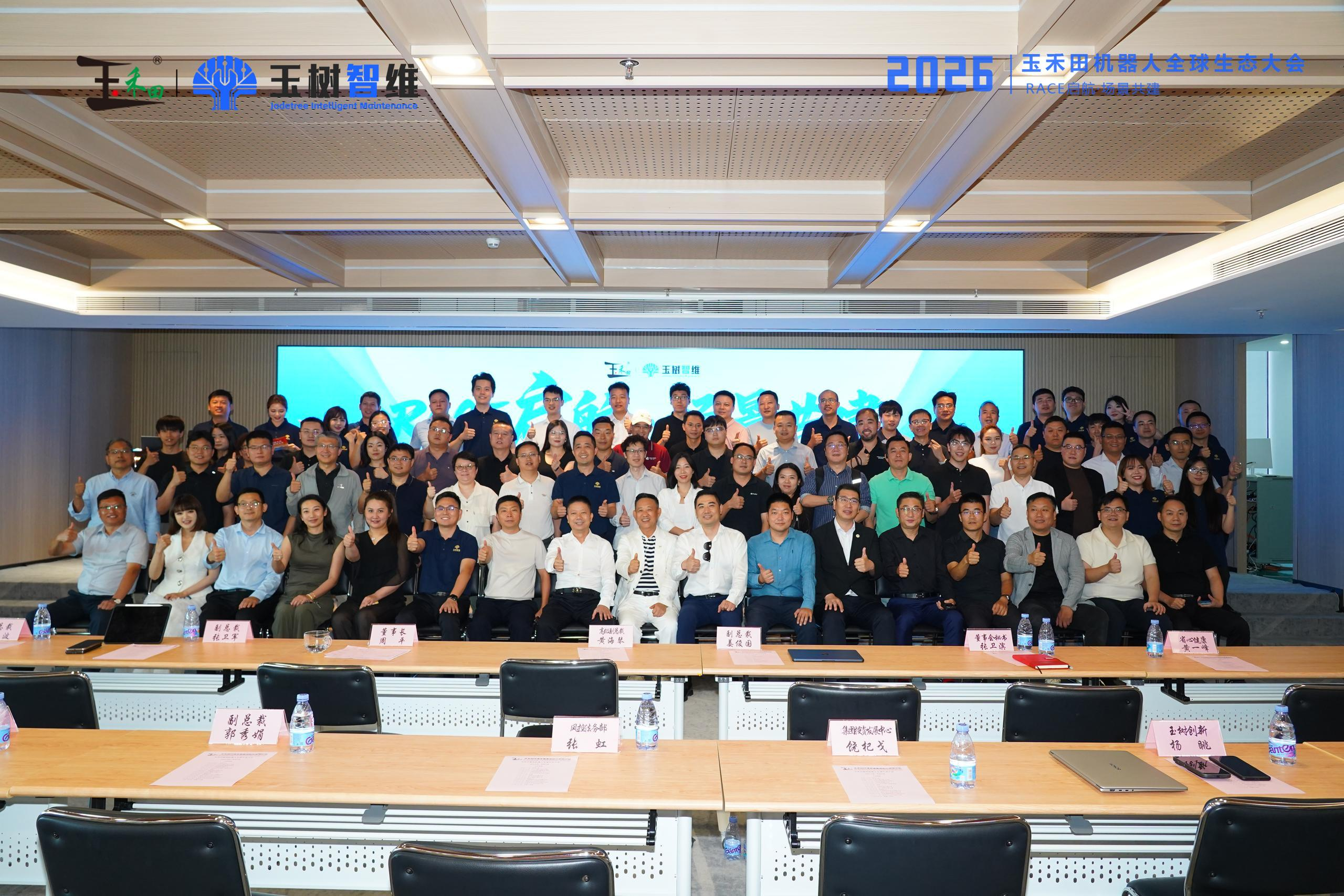 深圳本土企业发布城市RACE计划 机器人城市服务平台落地城市服务场景