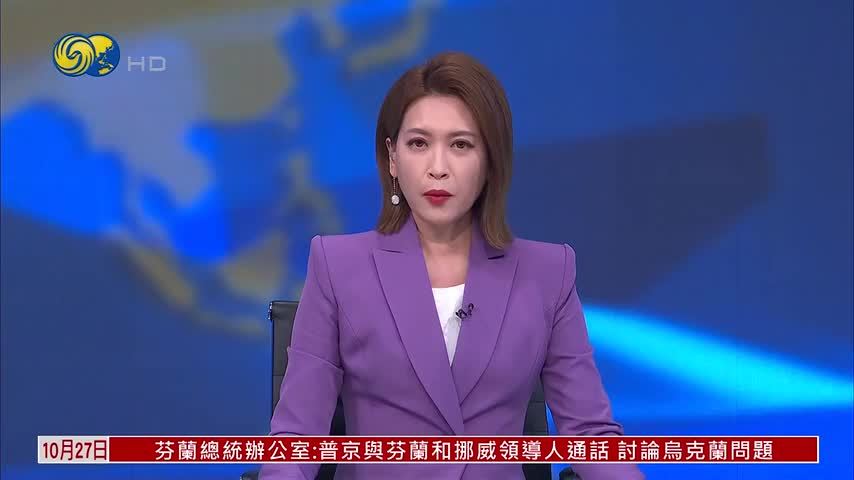 人民币即期汇价持稳于近4年半新高