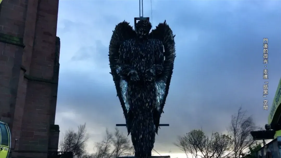 英国“刀天使”是一座反暴力纪念雕塑，由大量收缴回收的刀具打造而成